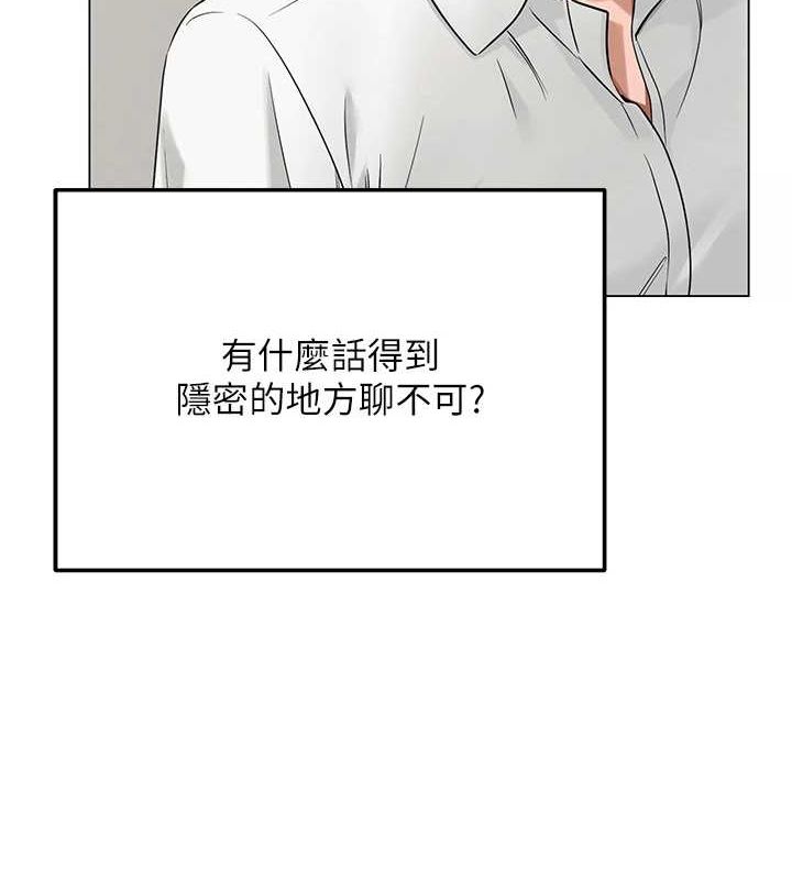 [韩国漫画] 网红女老师 剧情,女教师#[175P]-27