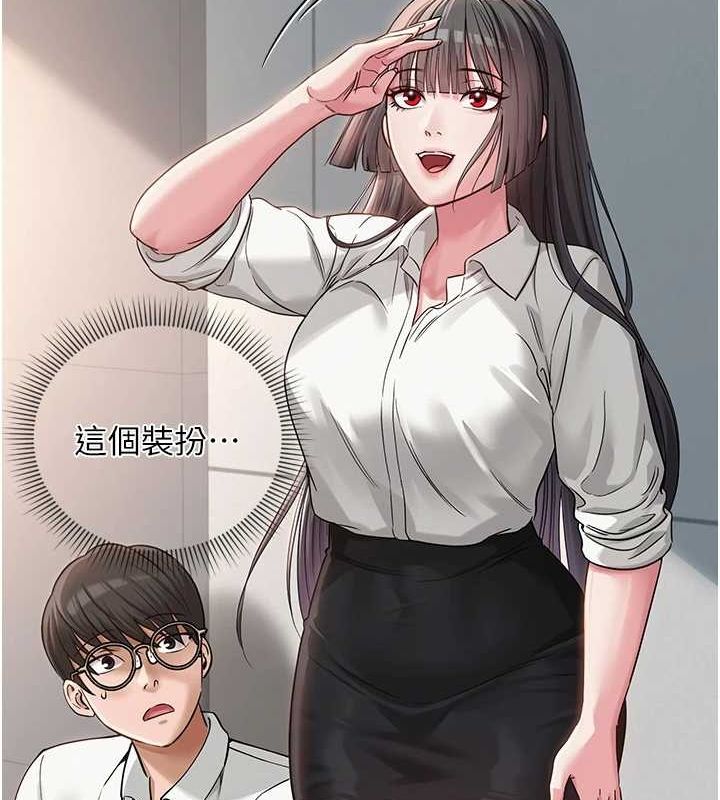 [韩国漫画] 网红女老师 剧情,女教师#[175P]-48
