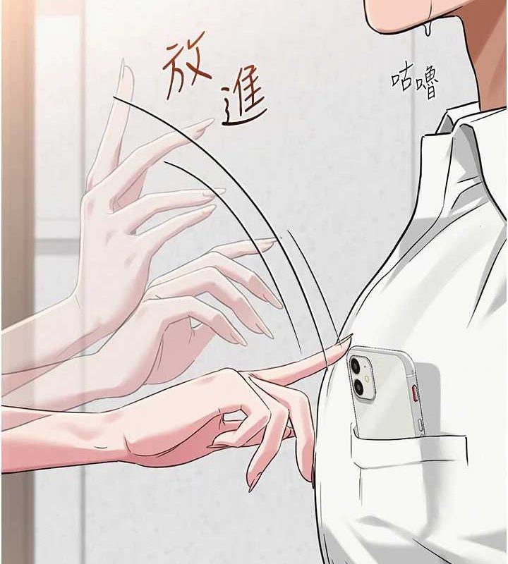 [韩国漫画] 网红女老师 剧情,女教师#[175P]-5
