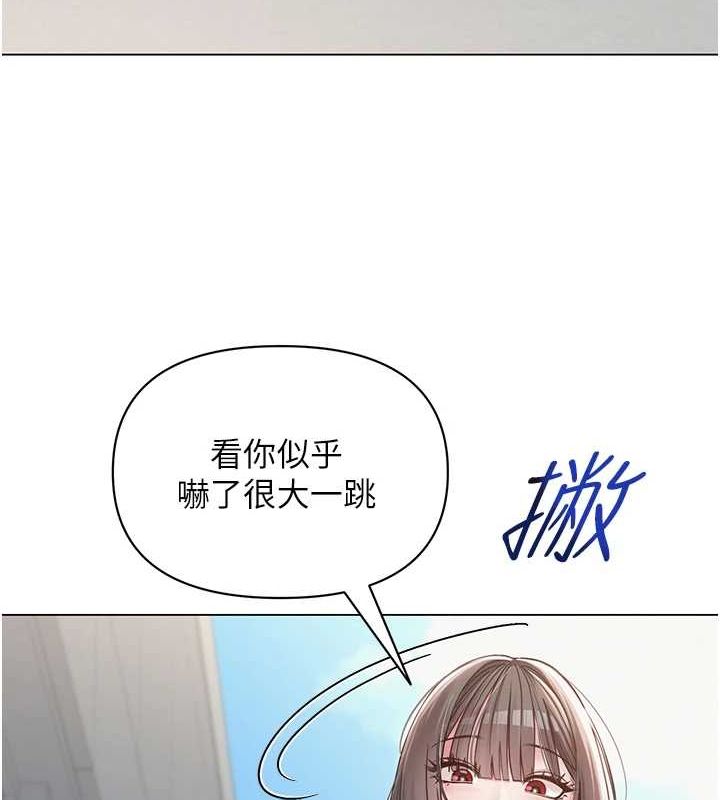 [韩国漫画] 网红女老师 剧情,女教师#[175P]-50