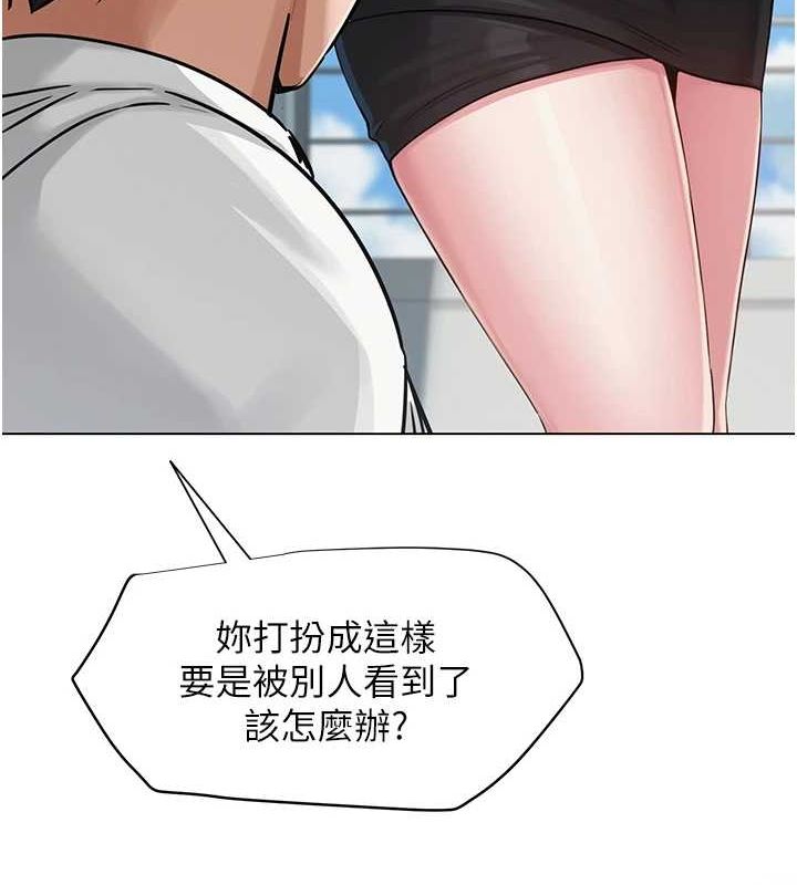[韩国漫画] 网红女老师 剧情,女教师#[175P]-52