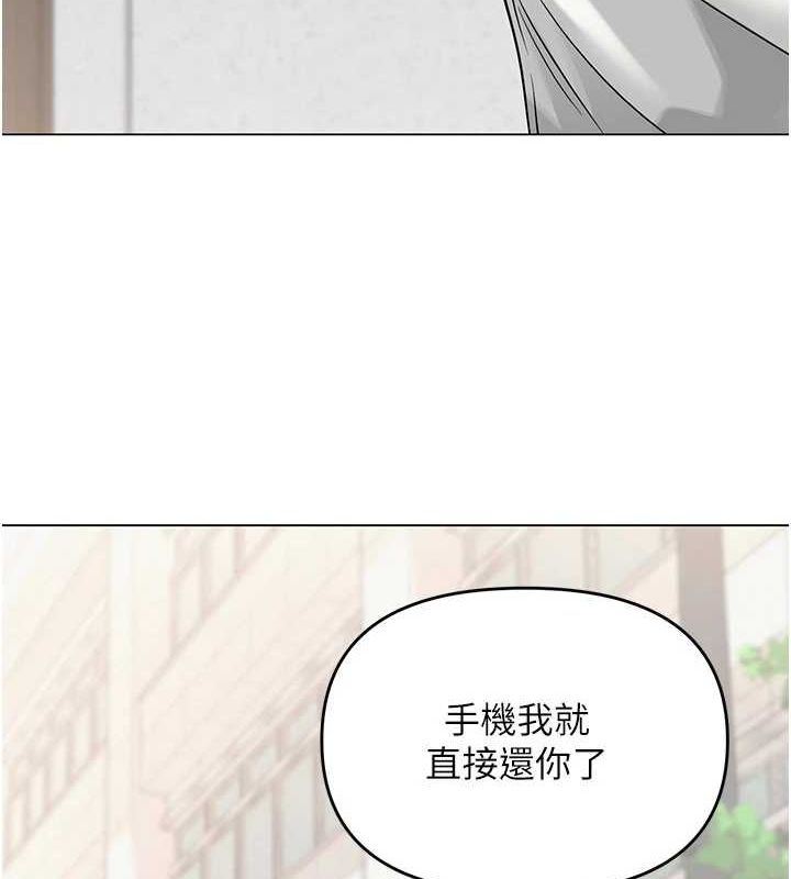 [韩国漫画] 网红女老师 剧情,女教师#[175P]-6