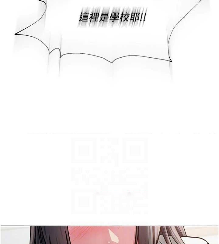 [韩国漫画] 网红女老师 剧情,女教师#[175P]-75