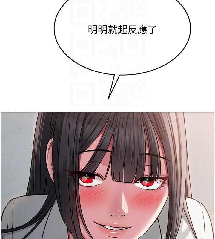 [韩国漫画] 网红女老师 剧情,女教师#[175P]-78