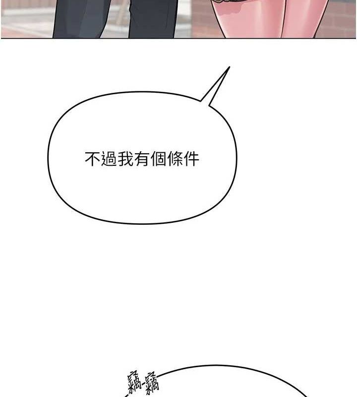[韩国漫画] 网红女老师 剧情,女教师#[175P]-8