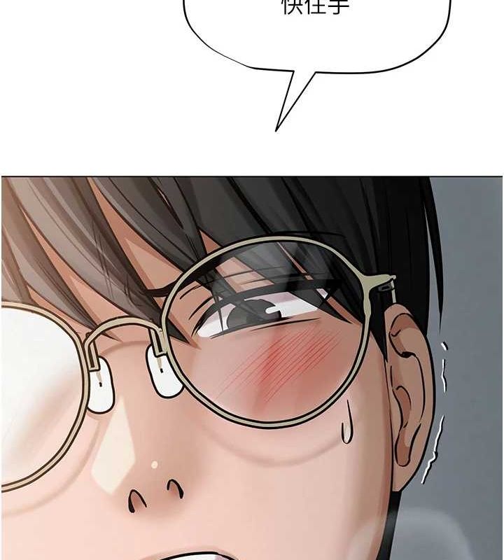 [韩国漫画] 网红女老师 剧情,女教师#[175P]-82