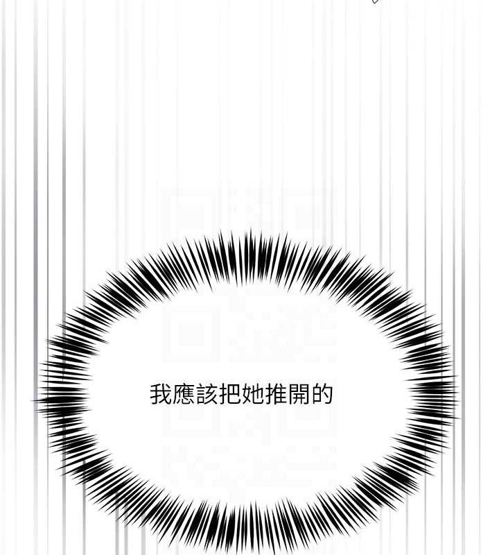 [韩国漫画] 网红女老师 剧情,女教师#[175P]-98