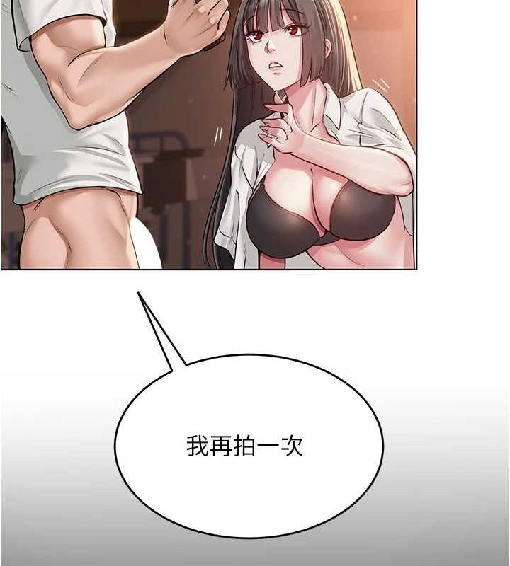 [韩国漫画] 网红女老师 剧情,女教师#[158P]-119