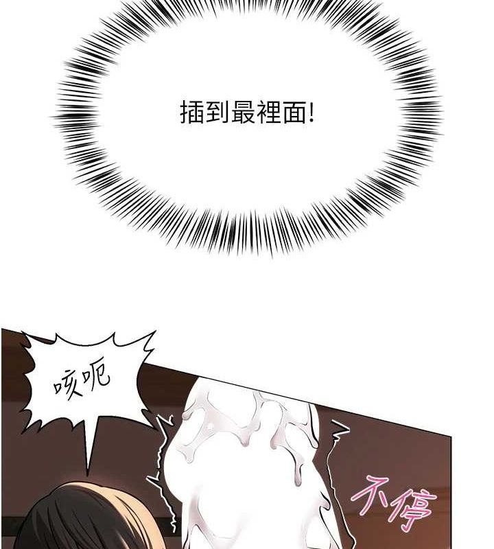 [韩国漫画] 网红女老师 剧情,女教师#[159P]-120
