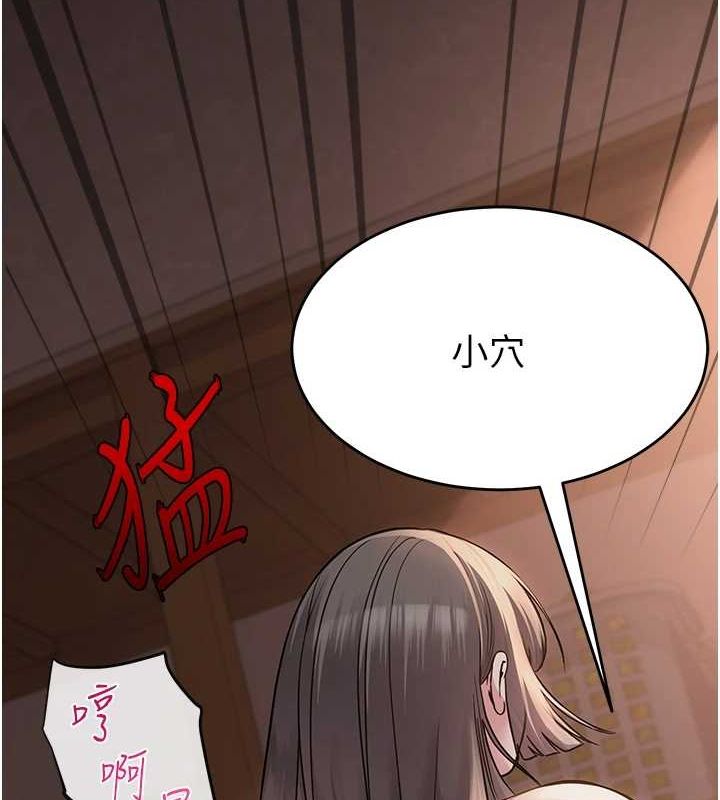 [韩国漫画] 网红女老师 剧情,女教师#[159P]-150