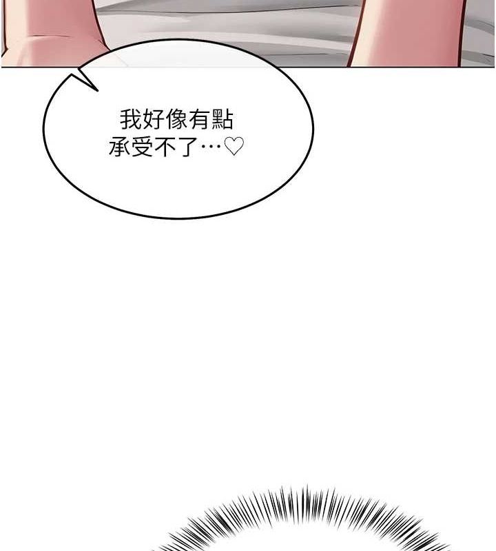 [韩国漫画] 网红女老师 剧情,女教师#[159P]-77