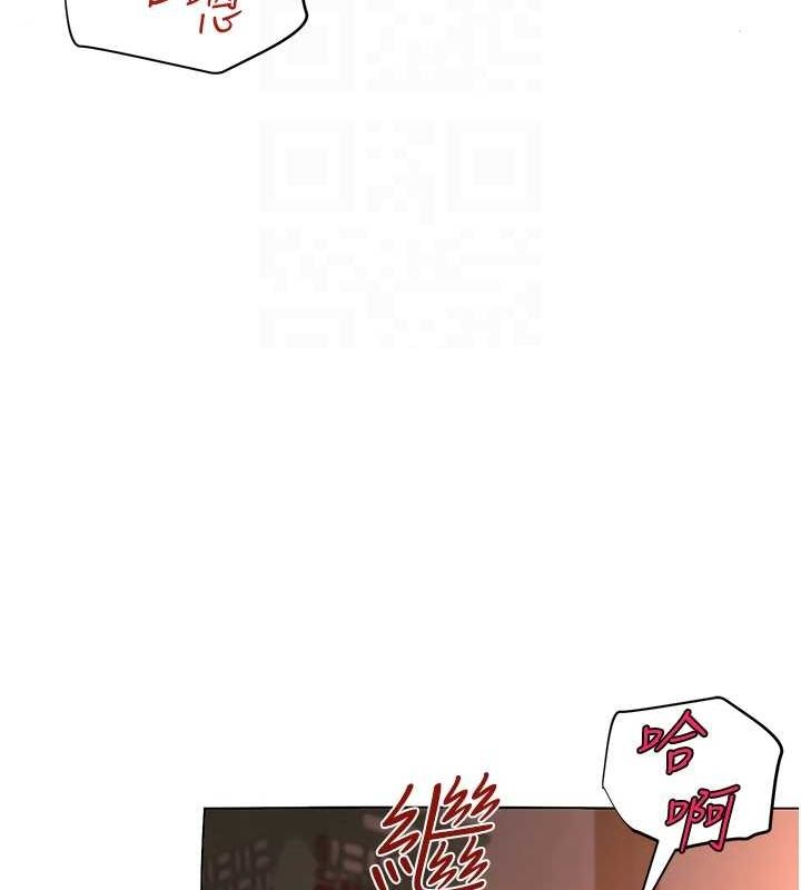 [韩国漫画] 网红女老师 剧情,女教师#[159P]-82