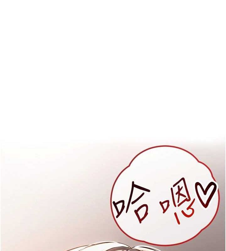 [韩国漫画] 网红女老师 剧情,女教师#[140P]-89