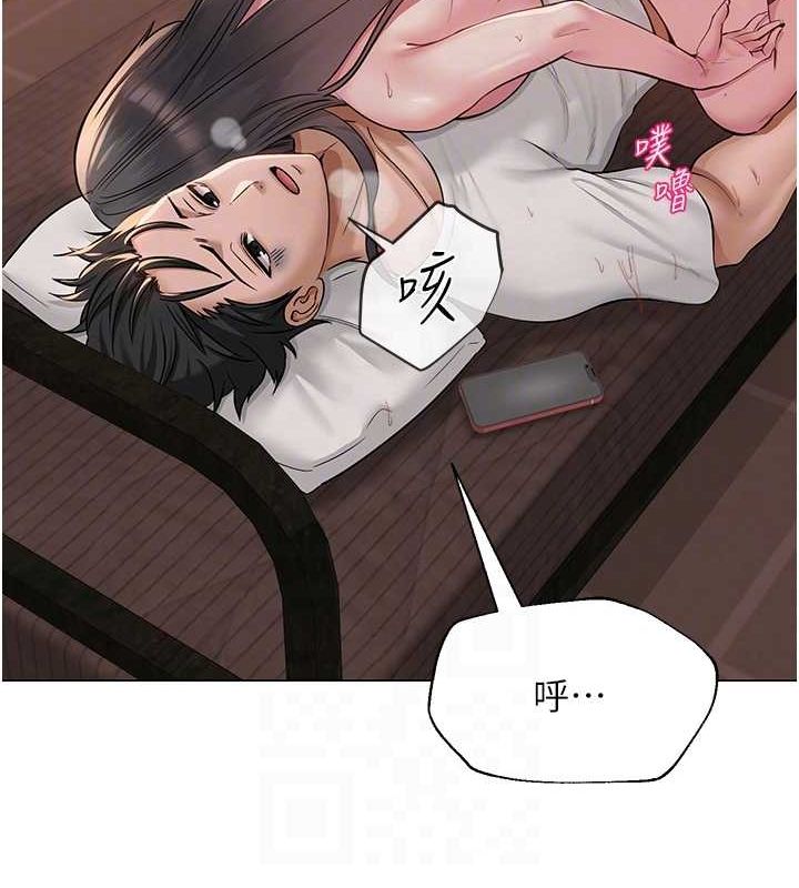 [韩国漫画] 网红女老师 剧情,女教师#[140P]-93