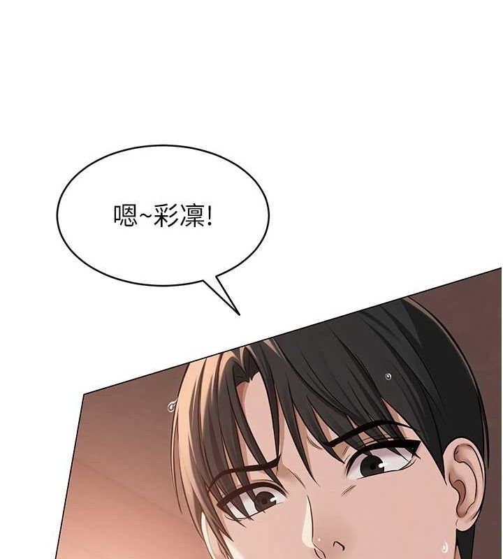 [韩国漫画] 网红女老师 剧情,女教师#[124P]-106