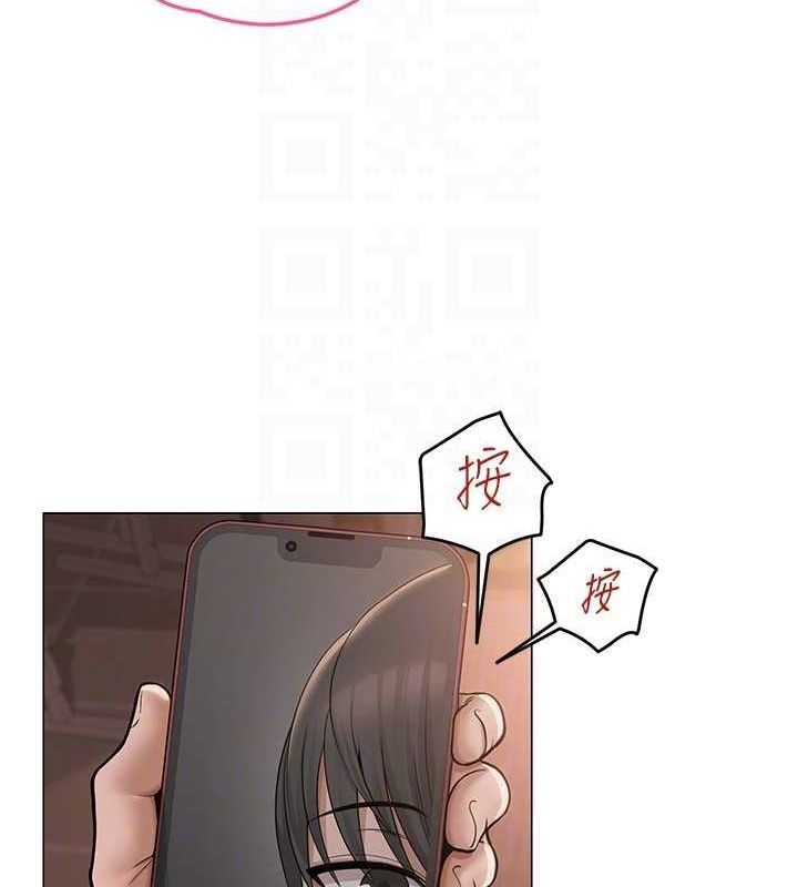 [韩国漫画] 网红女老师 剧情,女教师#[124P]-112