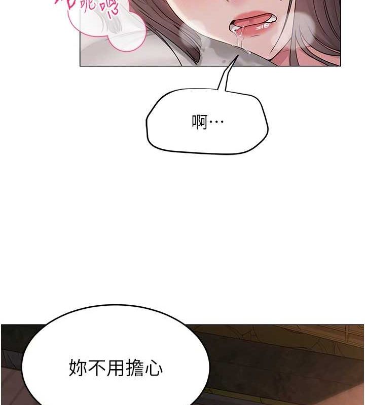 [韩国漫画] 网红女老师 剧情,女教师#[124P]-115