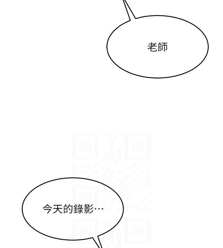 [韩国漫画] 网红女老师 剧情,女教师#[124P]-18