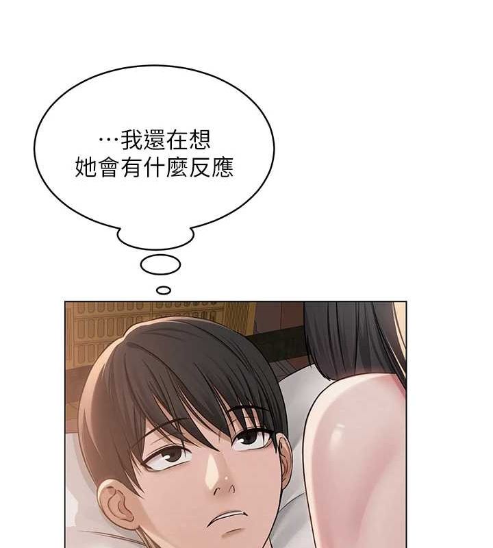 [韩国漫画] 网红女老师 剧情,女教师#[124P]-24