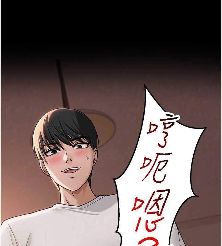 [韩国漫画] 网红女老师 剧情,女教师#[124P]-88