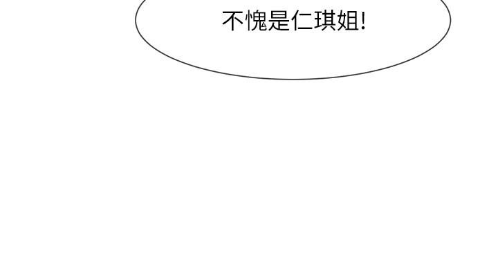 [韩国漫画] 炸裂吧!巨棒 剧情,女学生#[57P]-32