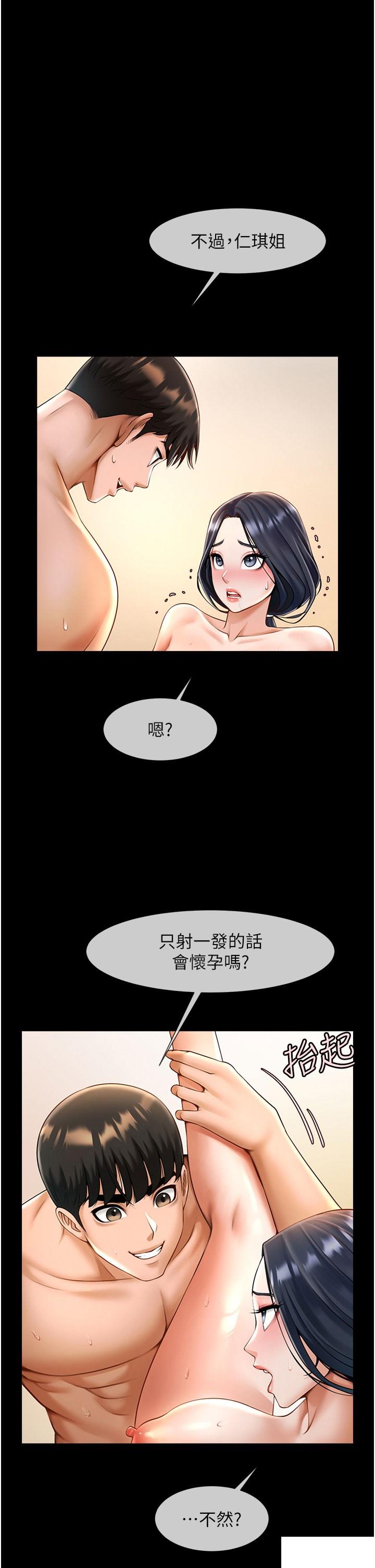 [韩国漫画] 炸裂吧!巨棒 剧情,女学生#[57P]-37