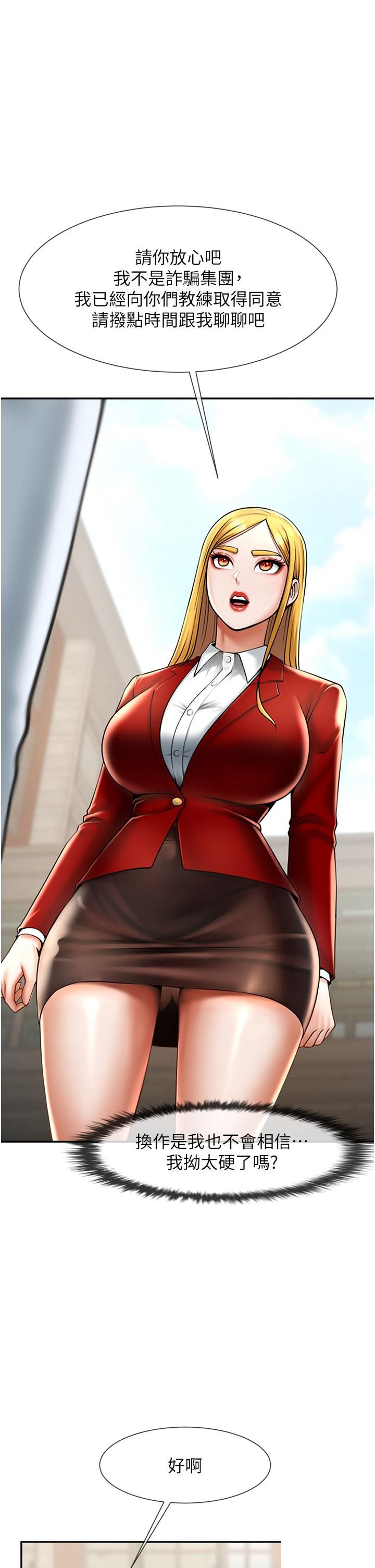 [韩国漫画] 炸裂吧!巨棒 剧情,女学生#[57P]-53