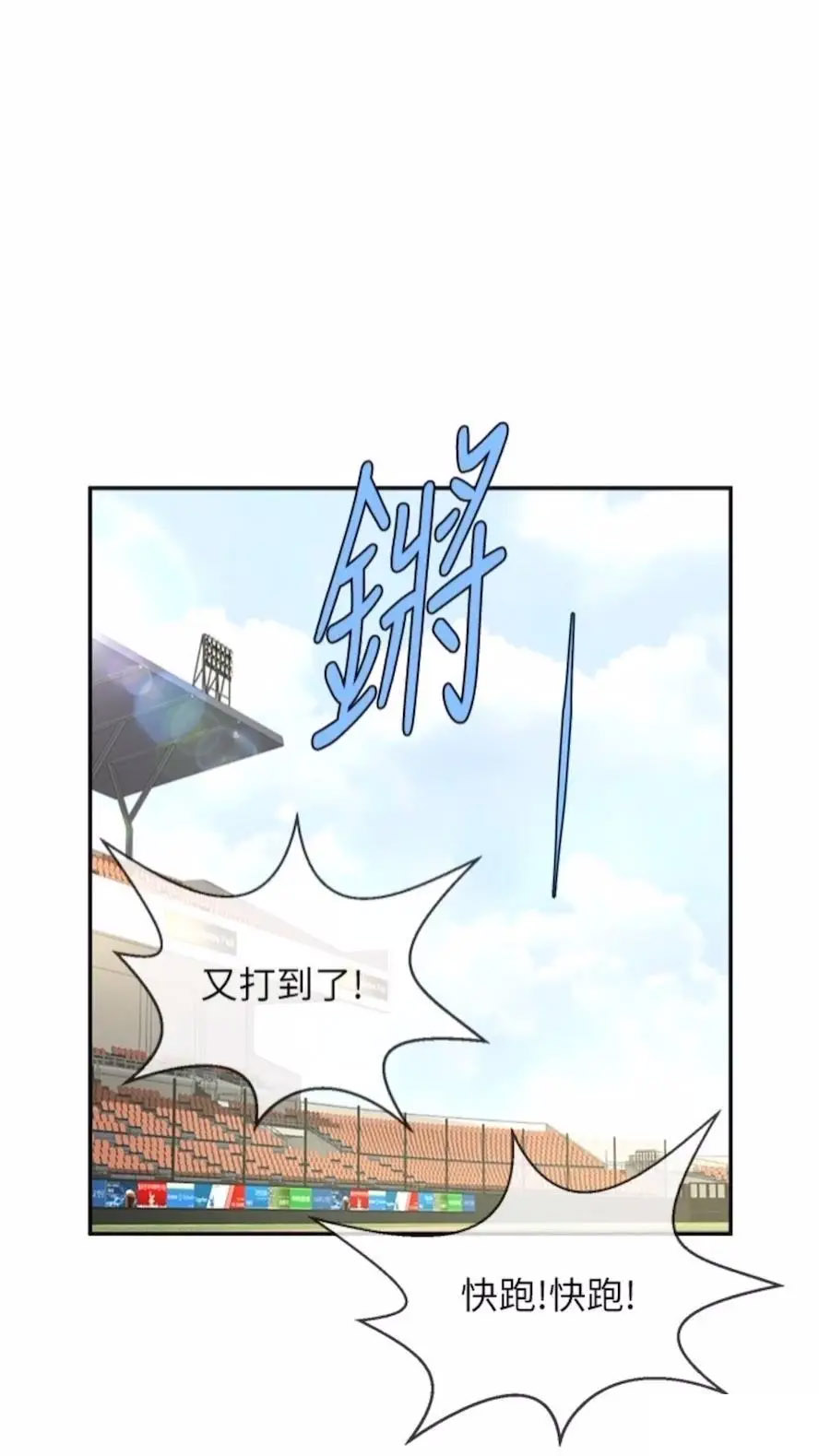 [韩国漫画] 炸裂吧!巨棒 剧情,女学生#[85P]-1