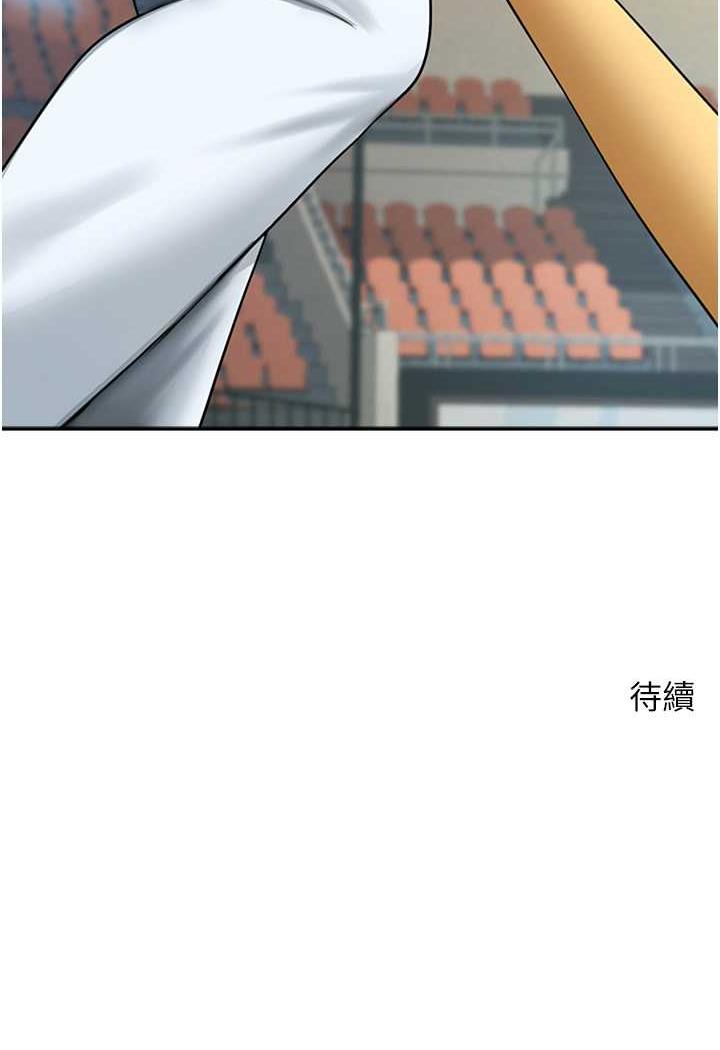 [韩国漫画] 炸裂吧!巨棒 剧情,女学生#[105P]-105