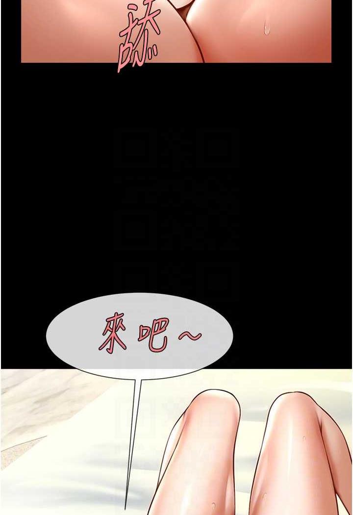 [韩国漫画] 炸裂吧!巨棒 剧情,女学生#[105P]-16