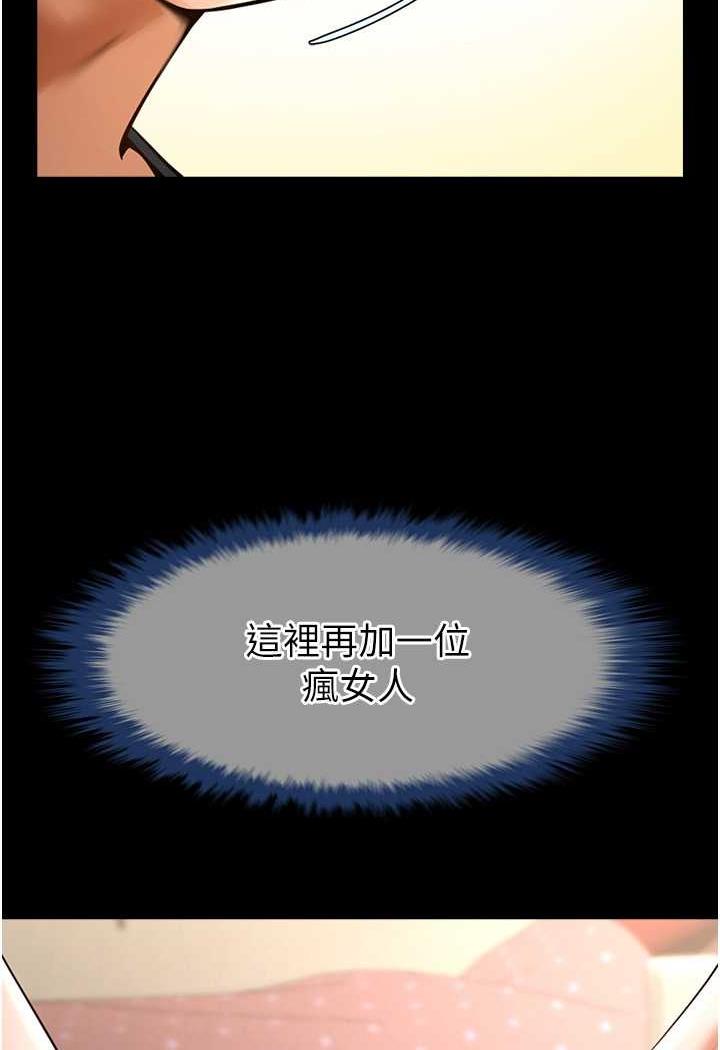 [韩国漫画] 炸裂吧!巨棒 剧情,女学生#[105P]-91