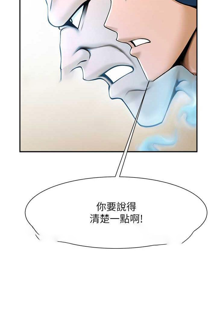 [韩国漫画] 炸裂吧!巨棒 剧情,女学生#[105P]-99