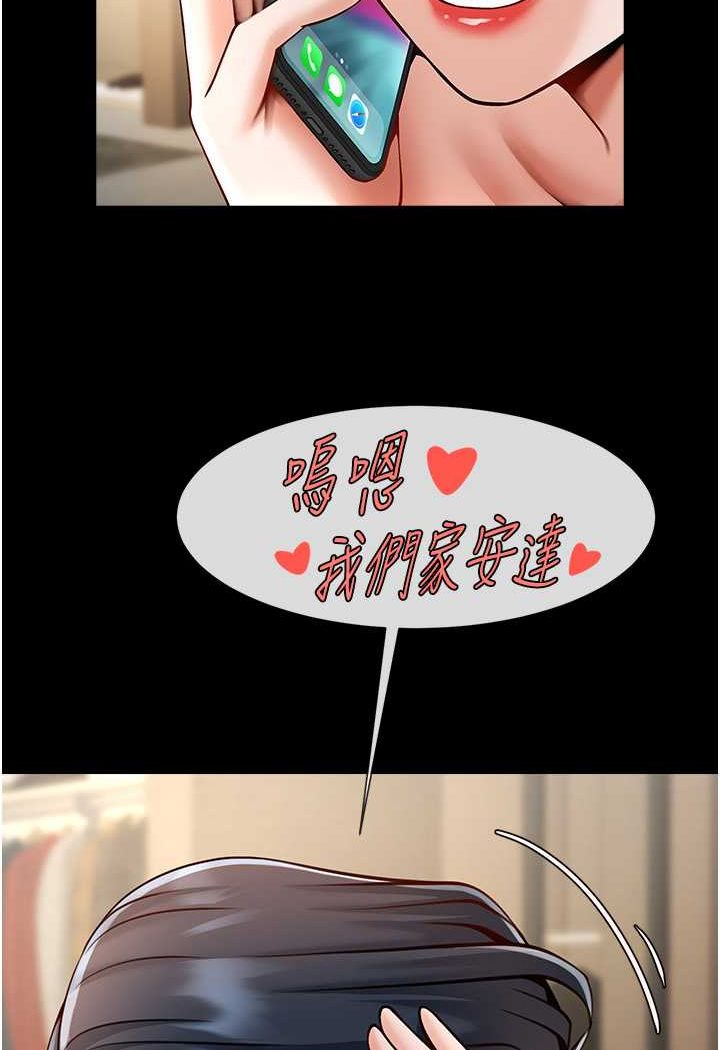 [韩国漫画] 炸裂吧!巨棒 剧情,女学生#[109P]-103
