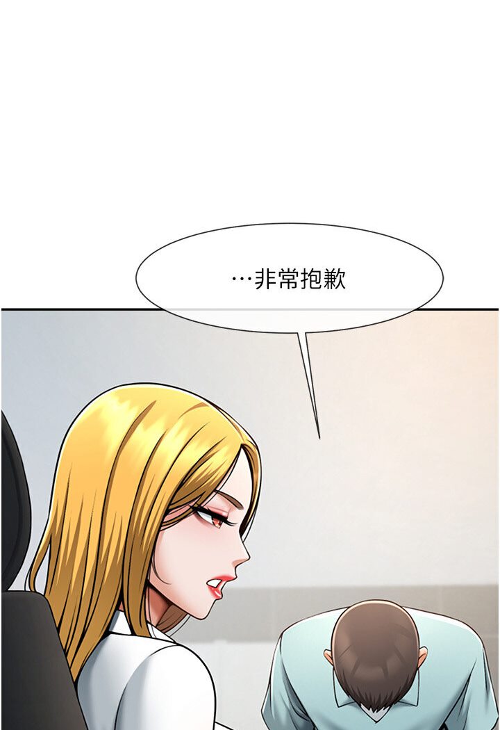 [韩国漫画] 炸裂吧!巨棒 剧情,女学生#[113P]-65
