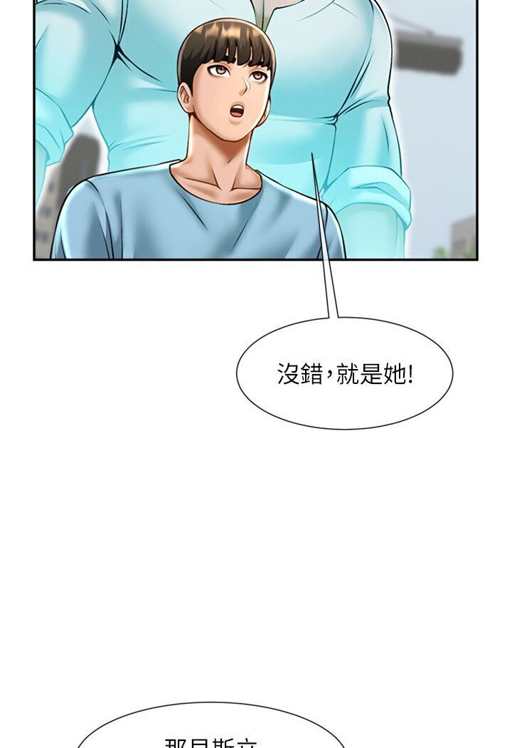[韩国漫画] 炸裂吧!巨棒 剧情,女学生#[113P]-92