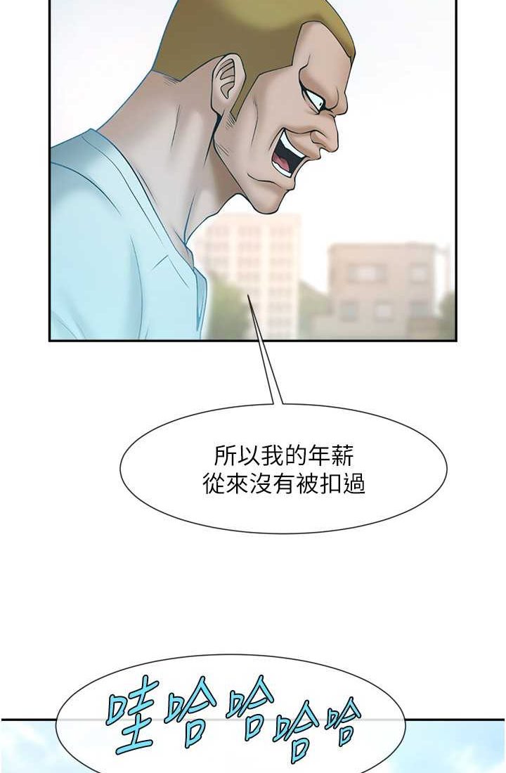 [韩国漫画] 炸裂吧!巨棒 剧情,女学生#[95P]-20