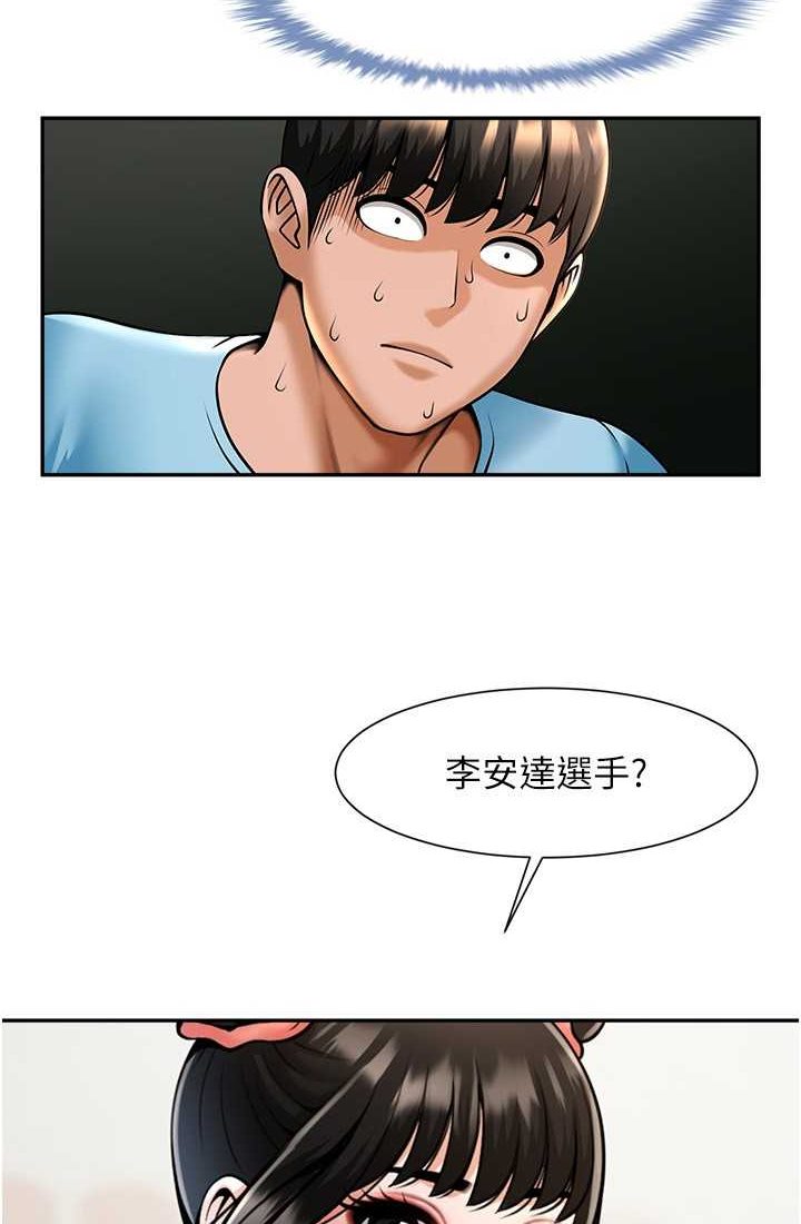 [韩国漫画] 炸裂吧!巨棒 剧情,女学生#[95P]-73