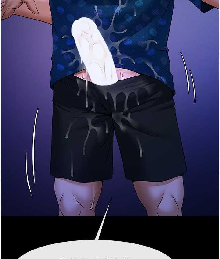 [韩国漫画] 炸裂吧!巨棒 剧情,女学生#[120P]-82