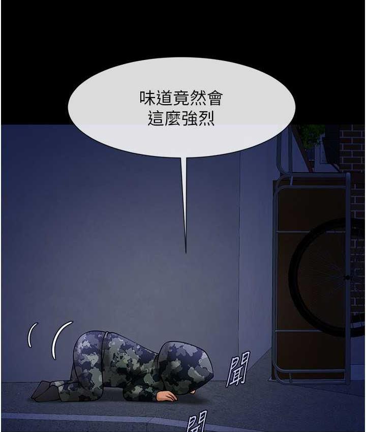 [韩国漫画] 炸裂吧!巨棒 剧情,女学生#[117P]-106