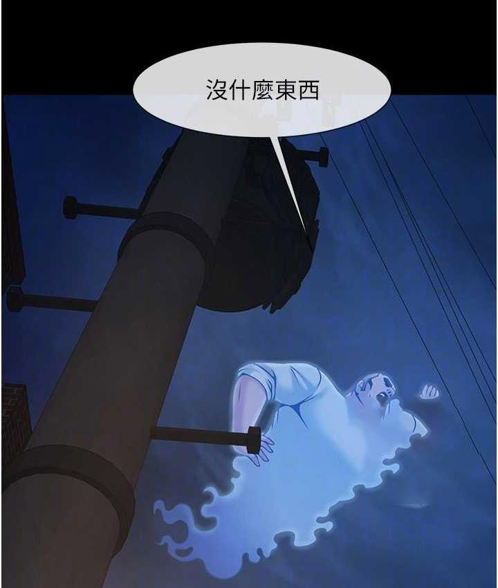 [韩国漫画] 炸裂吧!巨棒 剧情,女学生#[117P]-21