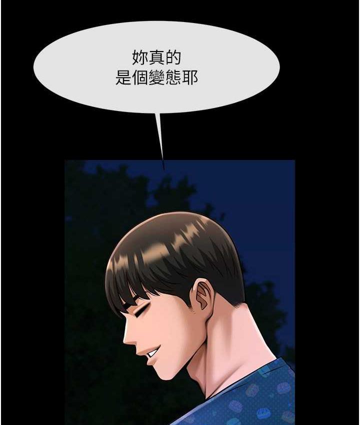 [韩国漫画] 炸裂吧!巨棒 剧情,女学生#[129P]-15