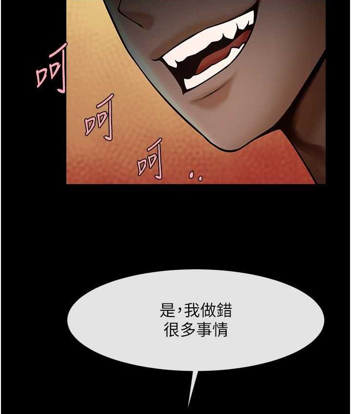 [韩国漫画] 炸裂吧!巨棒 剧情,女学生#[129P]-113
