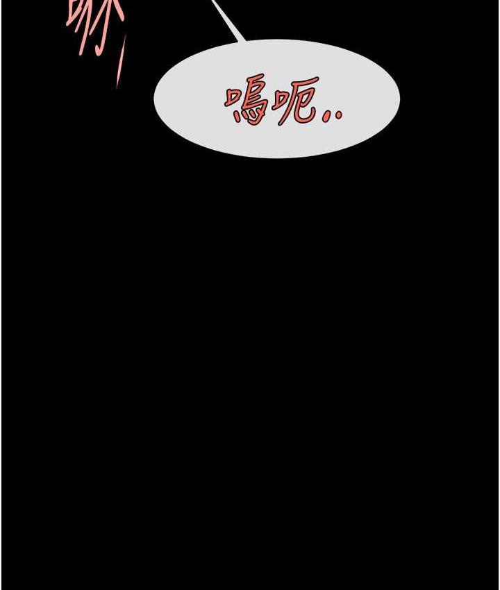 [韩国漫画] 炸裂吧!巨棒 剧情,女学生#[131P]-31