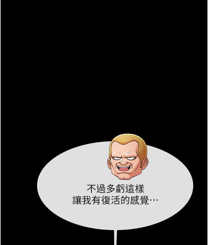 [韩国漫画] 炸裂吧!巨棒 剧情,女学生#[128P]-1