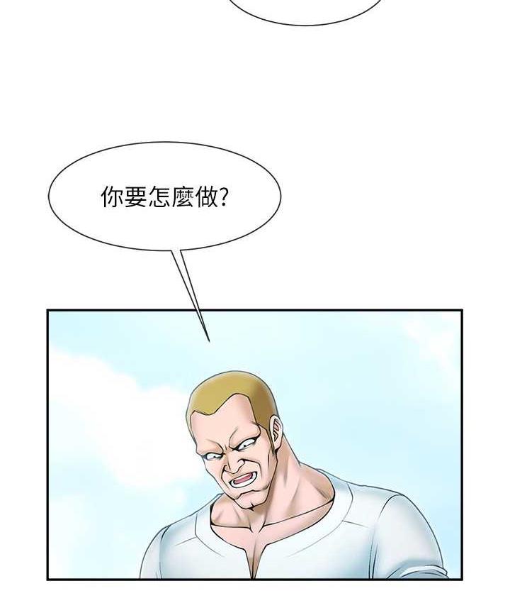 [韩国漫画] 炸裂吧!巨棒 剧情,女学生#[128P]-103