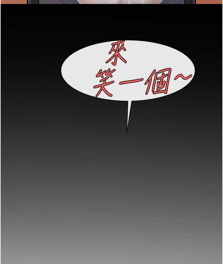 [韩国漫画] 炸裂吧!巨棒 剧情,女学生#[128P]-12