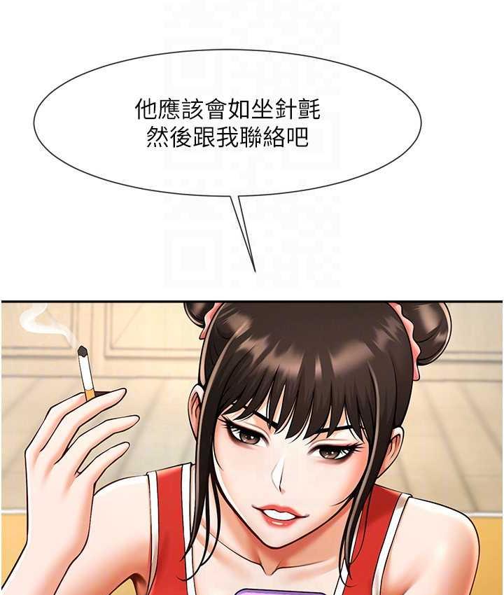 [韩国漫画] 炸裂吧!巨棒 剧情,女学生#[128P]-65