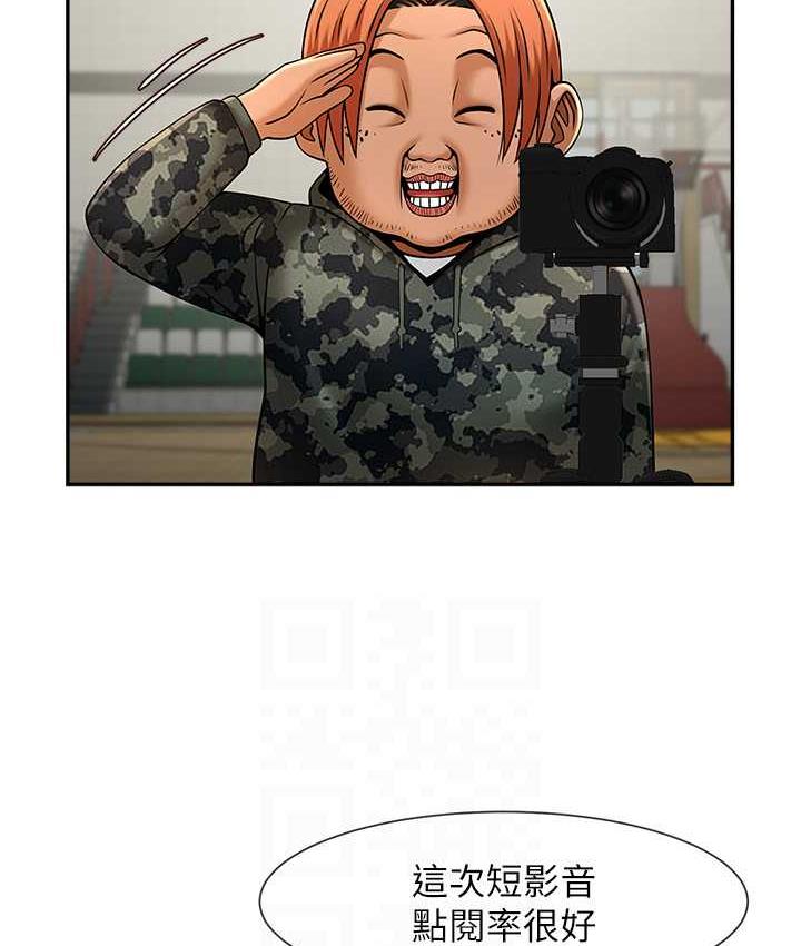 [韩国漫画] 炸裂吧!巨棒 剧情,女学生#[128P]-70