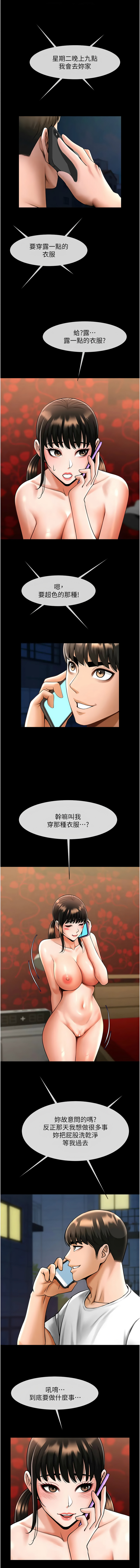 [韩国漫画] 炸裂吧!巨棒 剧情,女学生#[15P]-4