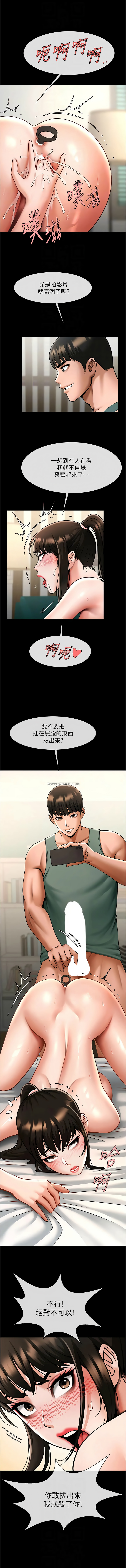 [韩国漫画] 炸裂吧!巨棒 剧情,女学生#[15P]-8